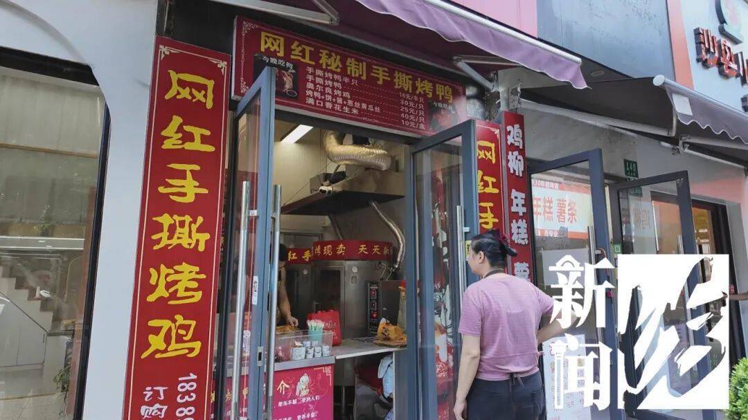 哭笑不得！上海一男子太想吃烤鸭<strong></p>
<p>以太坊行情</strong>，竟想了这招……