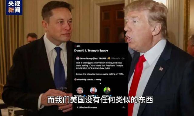 特朗普又夸中国了<strong></p>
<p>以太坊官网</strong>，但这次我们真接不住啊！