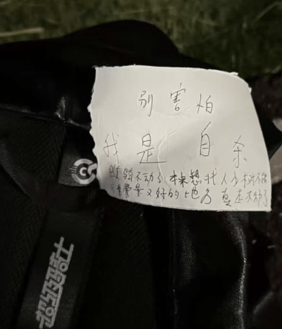 成都警方通报25岁女子公园凌晨自缢：遗书证明生前厌世倾向<strong></p>
<p>以太坊官网</strong>，排除刑案，非网传外卖员