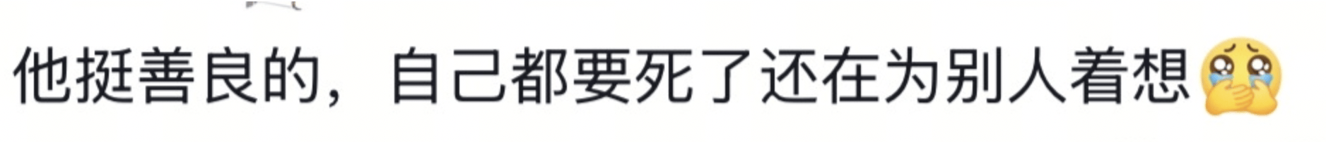 成都警方通报25岁女子公园凌晨自缢：遗书证明生前厌世倾向<strong></p>
<p>以太坊官网</strong>，排除刑案，非网传外卖员