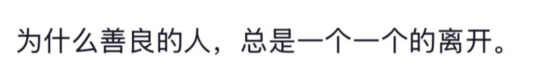 成都警方通报25岁女子公园凌晨自缢：遗书证明生前厌世倾向<strong></p>
<p>以太坊官网</strong>，排除刑案，非网传外卖员