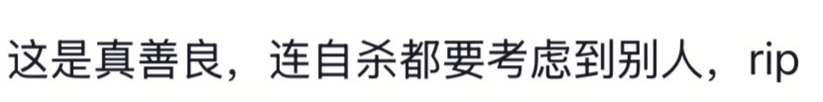 成都警方通报25岁女子公园凌晨自缢：遗书证明生前厌世倾向<strong></p>
<p>以太坊官网</strong>，排除刑案，非网传外卖员