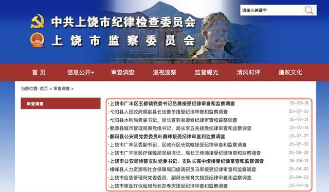 江西上饶：今年有13人主动投案<strong></p>
<p>以太坊官网</strong>，120人主动交代问题
