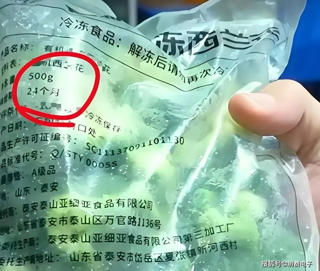 罗永浩炮轰西贝<strong></p>
<p>以太坊官网</strong>，网友：“西贝最新鲜的就是顾客，都是现宰的！”