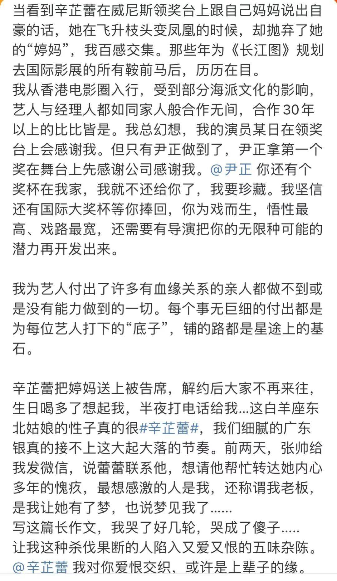 辛芷蕾前经纪人爆料两人决裂详情：培养8年一分未赚<strong></p>
<p>以太坊官网</strong>，生日当天她把我送上了被告席