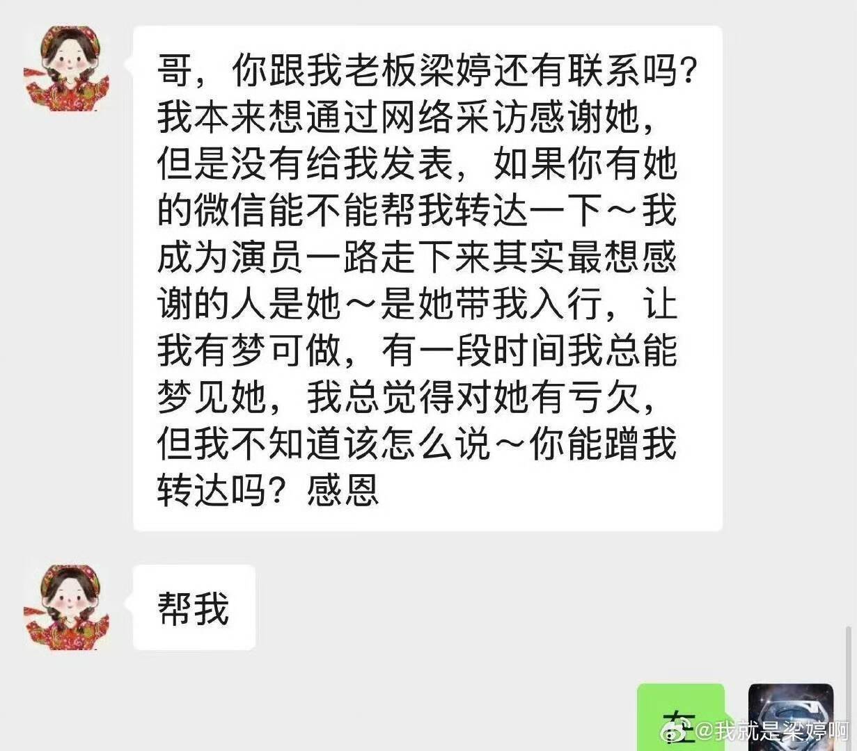 辛芷蕾前经纪人爆料两人决裂详情：培养8年一分未赚<strong></p>
<p>以太坊官网</strong>，生日当天她把我送上了被告席
