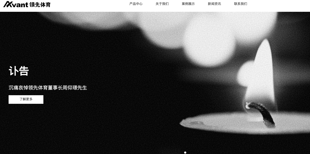 深圳知名企业董事长辞世<strong></p>
<p>以太坊官网</strong>，曾服务三大国际顶级赛事