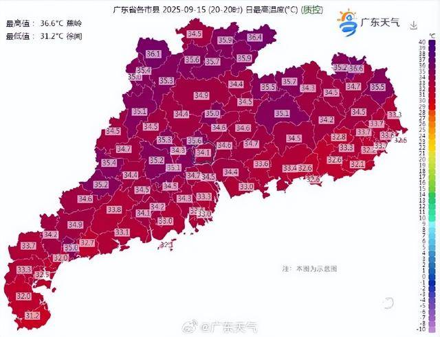 一股冷空气即将南下<strong></p>
<p>以太坊官网</strong>，广东高温天气或将被终结！