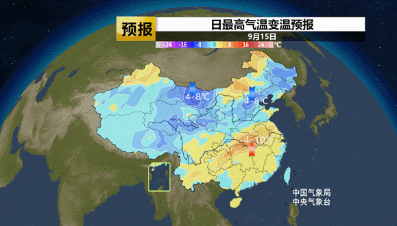 一股冷空气即将南下<strong></p>
<p>以太坊官网</strong>，广东高温天气或将被终结！