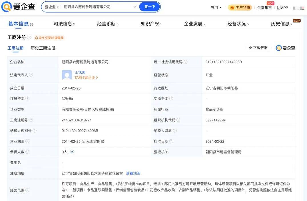 “东北雨姐”带货红薯粉厂商被强制执行671万元<strong></p>
<p>以太坊官网</strong>，其账号或将于10月解封