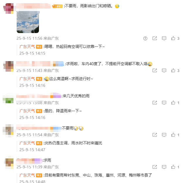 下半年首场大范围冷空气将袭<strong></p>
<p>以太坊官网</strong>，广州未来6天雨水全勤 | 温度记