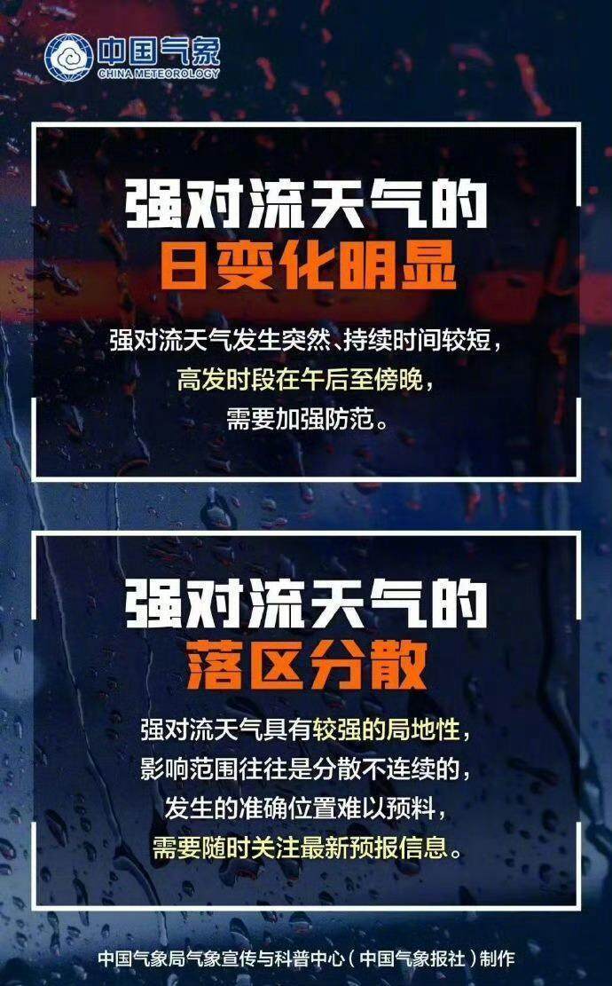 下半年首场大范围冷空气将袭<strong></p>
<p>以太坊官网</strong>，广州未来6天雨水全勤 | 温度记