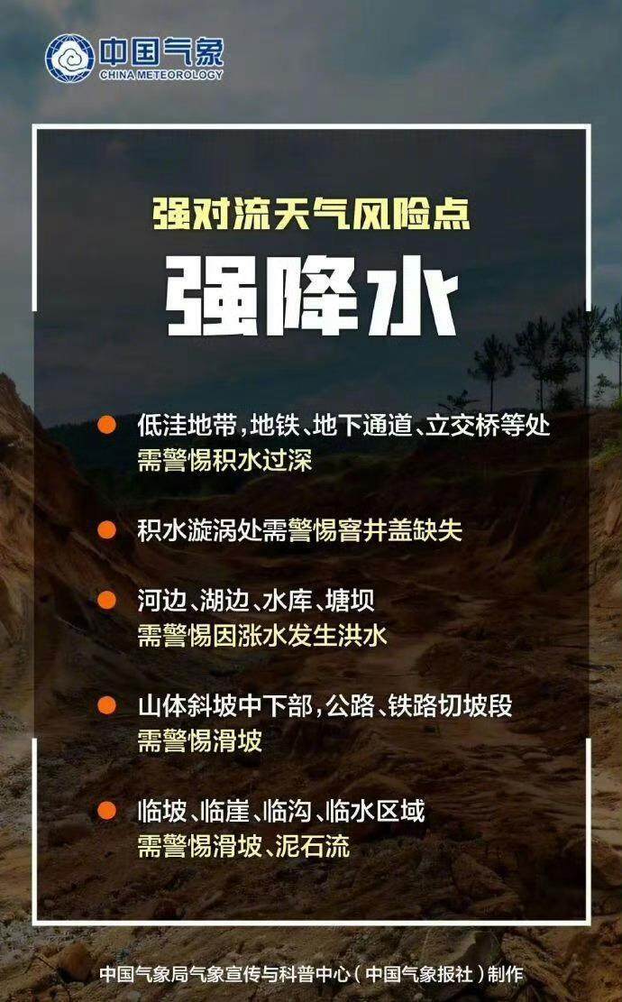 下半年首场大范围冷空气将袭<strong></p>
<p>以太坊官网</strong>，广州未来6天雨水全勤 | 温度记