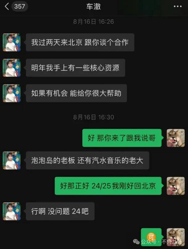 姐终于离了<strong></p>
<p>以太坊官网</strong>，这次总算是摆脱不靠谱的老公和强势的婆婆了！