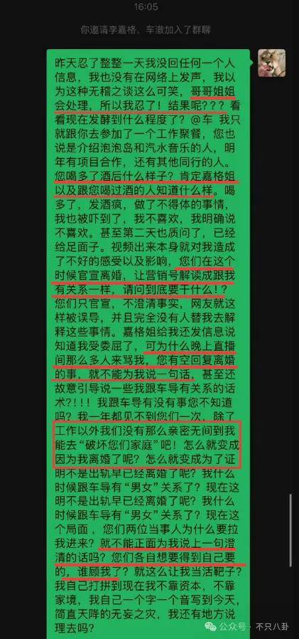 姐终于离了<strong></p>
<p>以太坊官网</strong>，这次总算是摆脱不靠谱的老公和强势的婆婆了！