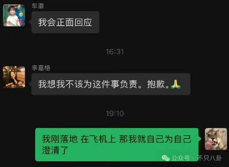 姐终于离了<strong></p>
<p>以太坊官网</strong>，这次总算是摆脱不靠谱的老公和强势的婆婆了！