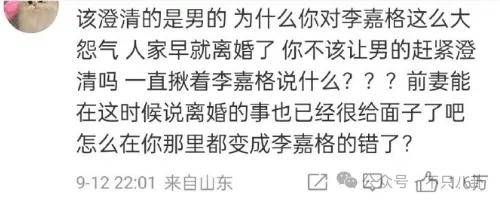 姐终于离了<strong></p>
<p>以太坊官网</strong>，这次总算是摆脱不靠谱的老公和强势的婆婆了！