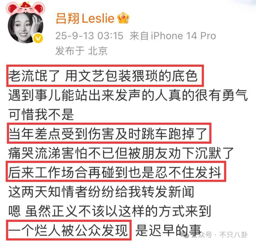 姐终于离了<strong></p>
<p>以太坊官网</strong>，这次总算是摆脱不靠谱的老公和强势的婆婆了！