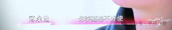 姐终于离了<strong></p>
<p>以太坊官网</strong>，这次总算是摆脱不靠谱的老公和强势的婆婆了！