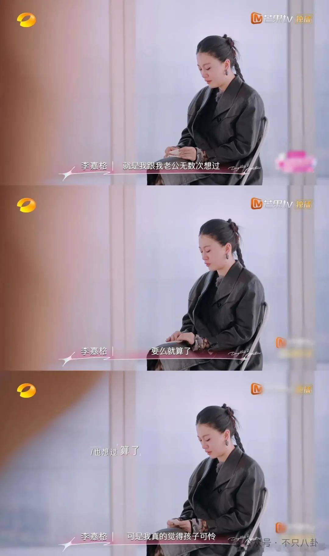 姐终于离了<strong></p>
<p>以太坊官网</strong>，这次总算是摆脱不靠谱的老公和强势的婆婆了！