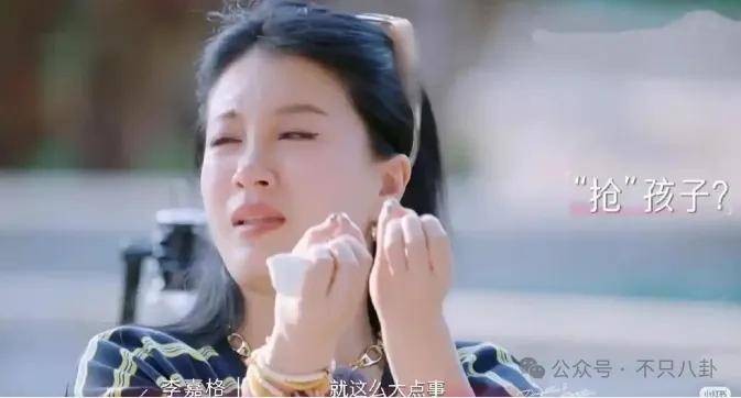 姐终于离了<strong></p>
<p>以太坊官网</strong>，这次总算是摆脱不靠谱的老公和强势的婆婆了！