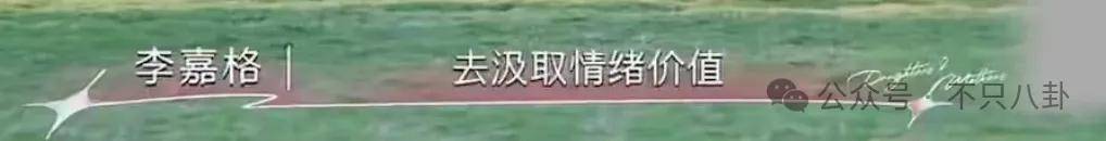 姐终于离了<strong></p>
<p>以太坊官网</strong>，这次总算是摆脱不靠谱的老公和强势的婆婆了！