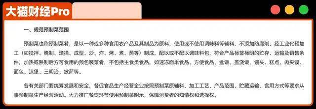 21元一个“冻馒头”罗永浩都嫌贵<strong></p>
<p>以太坊官网</strong>，于东来为什么会支持西贝？