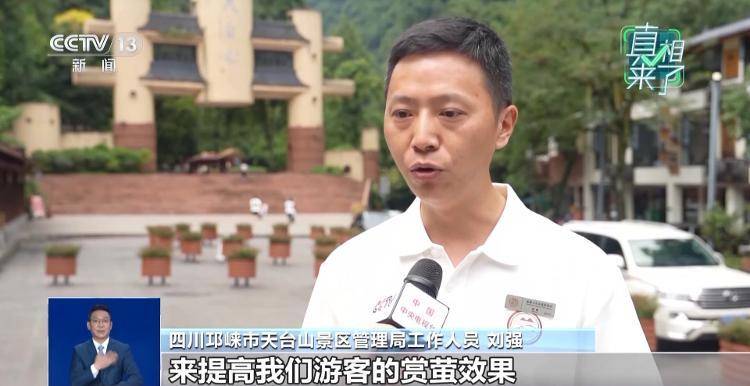 网传萤火虫濒临灭绝<strong></p>
<p>以太坊官网</strong>，是真的吗？