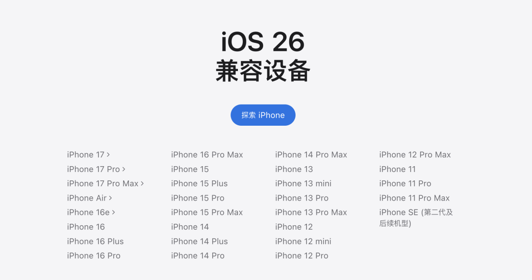 苹果首次系统性解释更新系统后“掉电快、发热”<strong></p>
<p>以太坊官网</strong>，称几天内会恢复稳定；