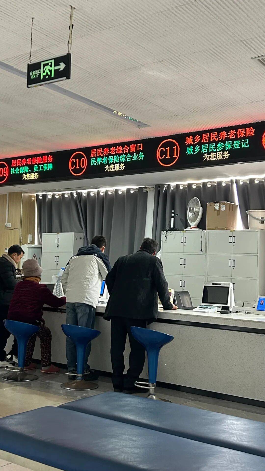 城市打工人<strong></p>
<p>以太坊官网</strong>，花十几万回村给父母补缴社保