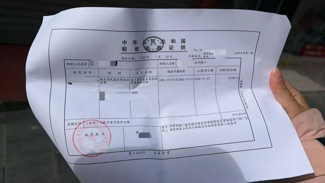 城市打工人<strong></p>
<p>以太坊官网</strong>，花十几万回村给父母补缴社保