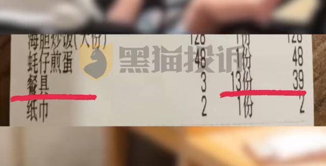 广东一餐厅被曝收8个月婴儿茶位费<strong></p>
<p>以太坊官网</strong>，最新回应来了