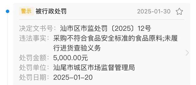 广东一餐厅被曝收8个月婴儿茶位费<strong></p>
<p>以太坊官网</strong>，最新回应来了