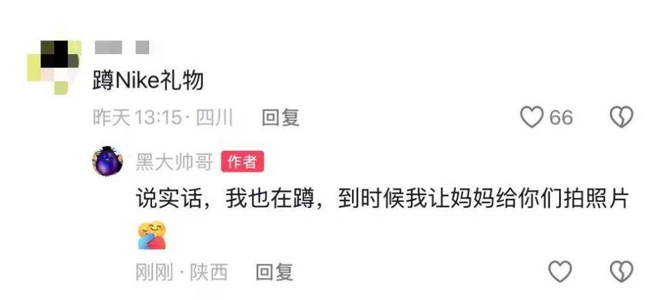 妈妈亲手缝的NIKE书包火了！品牌留言要送礼物<strong></p>
<p>以太坊官网</strong>，当事人：已经联系礼物还未寄到