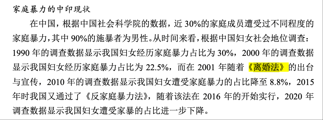 论文被指大量错误<strong></p>
<p>以太坊官网</strong>，武大杨某媛回复
