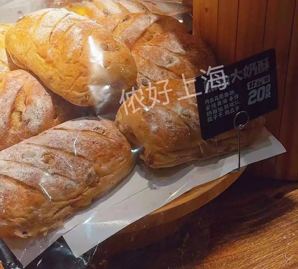 看着心疼<strong></p>
<p>以太坊官网</strong>！上海网红店将没卖掉的面包整框扔了？网友吵翻