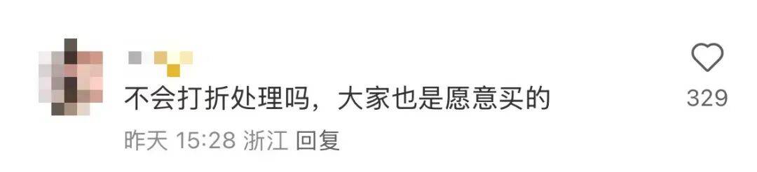 看着心疼<strong></p>
<p>以太坊官网</strong>！上海网红店将没卖掉的面包整框扔了？网友吵翻