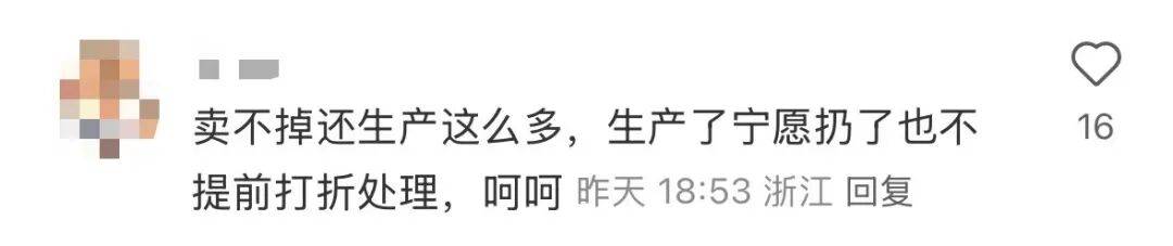 看着心疼<strong></p>
<p>以太坊官网</strong>！上海网红店将没卖掉的面包整框扔了？网友吵翻
