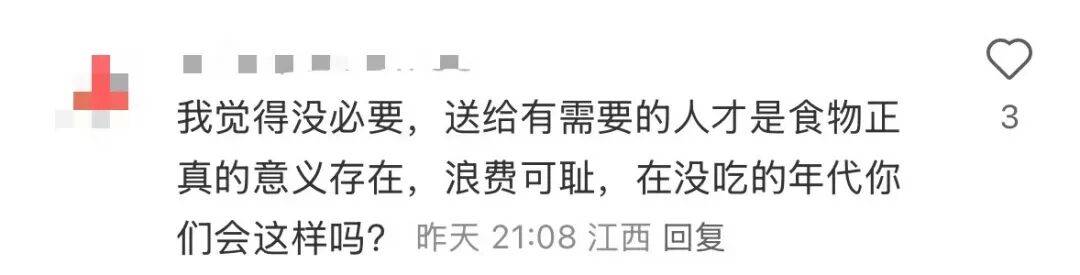 看着心疼<strong></p>
<p>以太坊官网</strong>！上海网红店将没卖掉的面包整框扔了？网友吵翻