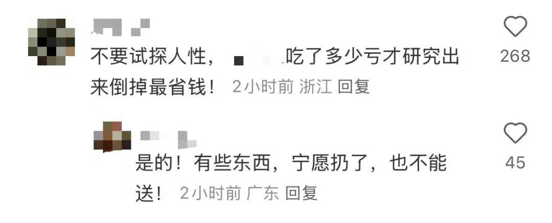看着心疼<strong></p>
<p>以太坊官网</strong>！上海网红店将没卖掉的面包整框扔了？网友吵翻