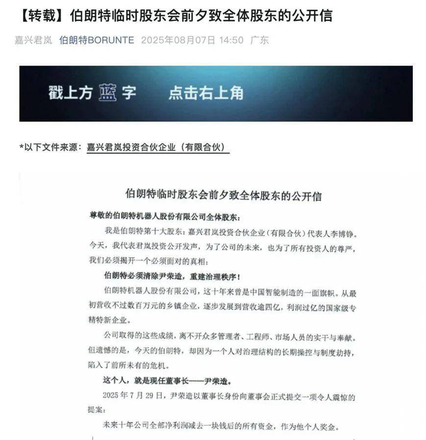 公司连续亏损<strong></p>
<p>以太坊官网</strong>，董事长要求给自己发200万元月薪，公司最新通告：董事长被罢免