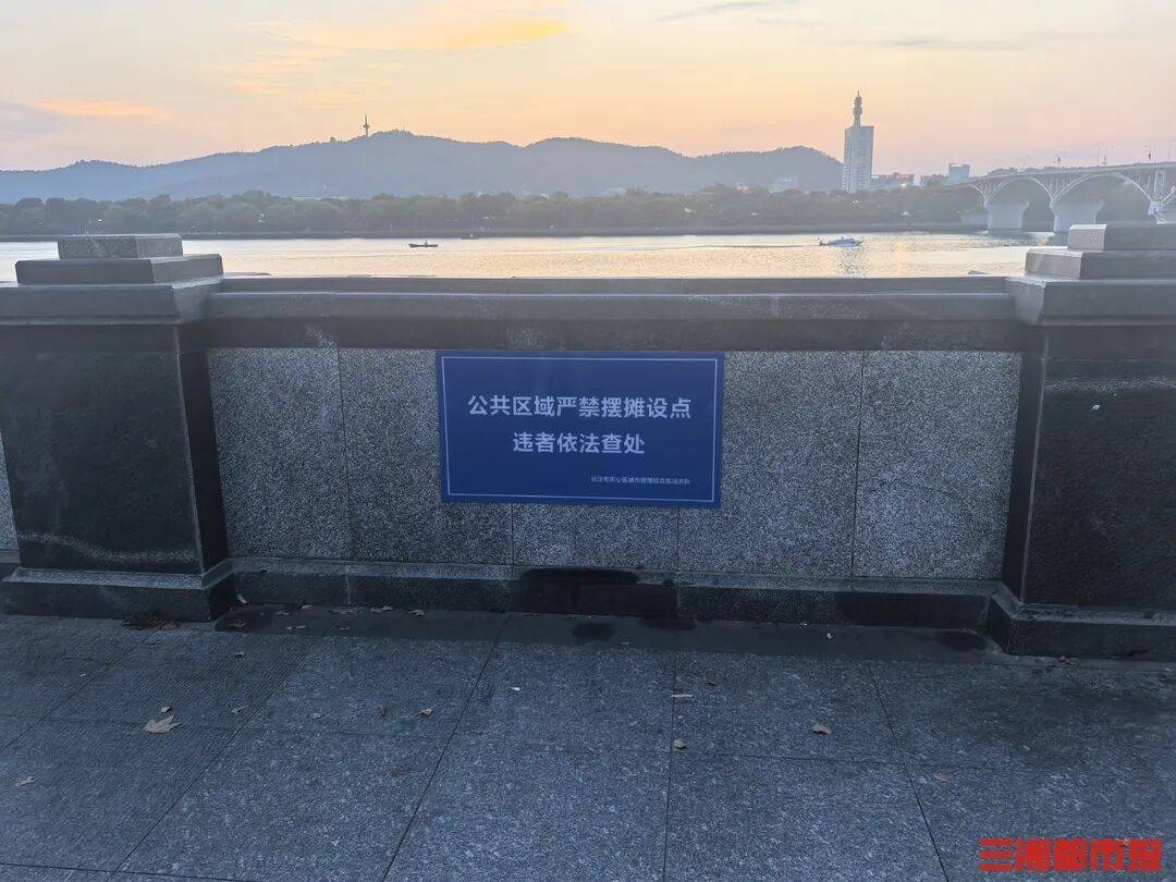 市民七问长沙湘江风光带环境问题<strong></p>
<p>以太坊官网</strong>，部门速答：已进行整改，全面排查并及时修复