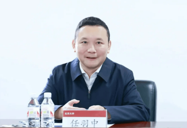 北大副校长任羽中<strong></p>
<p>以太坊矿池</strong>，主动投案