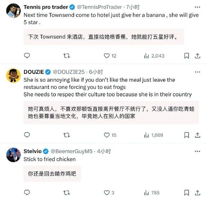 美国网球选手公开吐槽中国菜后连夜发视频致歉<strong></p>
<p>以太坊矿池</strong>，称中国之行体验美好，并诚挚道歉