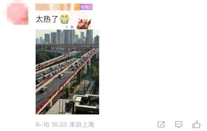 上海天气马上大转折<strong></p>
<p>以太坊矿池</strong>！下午大到暴雨携凉风来袭！还有新台风正在酝酿…