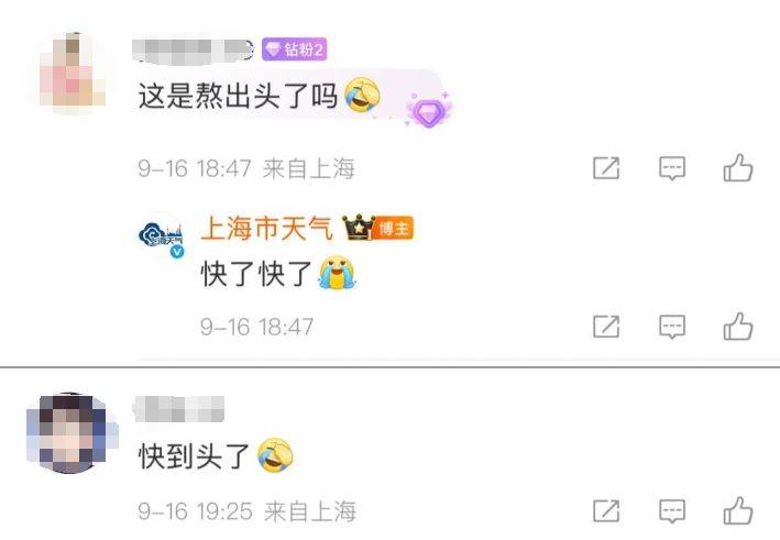 上海天气马上大转折<strong></p>
<p>以太坊矿池</strong>！下午大到暴雨携凉风来袭！还有新台风正在酝酿…