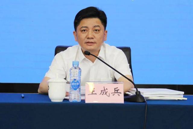 涉嫌严重违纪违法！王成兵<strong></p>
<p>以太坊矿池</strong>，任上被查