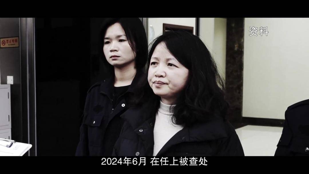 女厅官当场认罪！对省委原书记妻子唯命是从<strong></p>
<p>以太坊矿池</strong>，花850万装修别墅