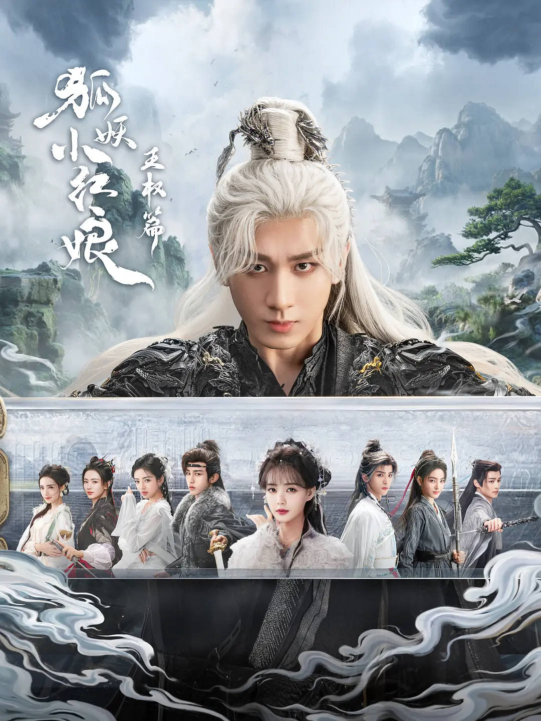 武侠剧《赴山海》遭观众大规模吐槽<strong></p>
<p>以太坊矿池</strong>，成毅的男频路还能怎么走？