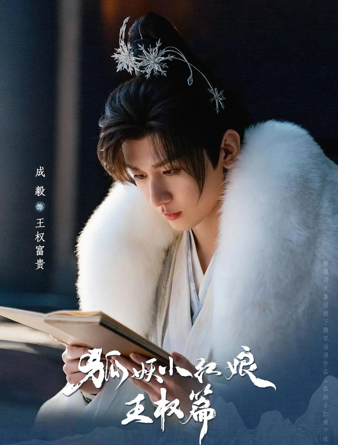 武侠剧《赴山海》遭观众大规模吐槽<strong></p>
<p>以太坊矿池</strong>，成毅的男频路还能怎么走？